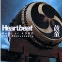 Heartbeat Best of KODO 25th Anniversary   ۓ