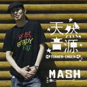 天然音源[CD] / MASH