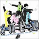 Other - オーバービークル[CD] / オーバービークル
