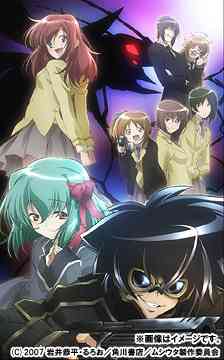 ムシウタ[DVD] 第4巻 [通常版] / アニメ