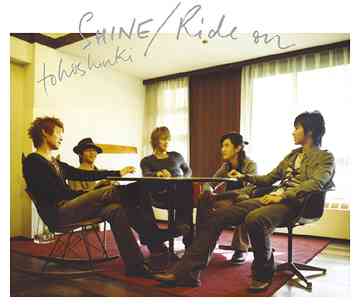 SHINE/Ride on[CD] [ジャケットB] / 東方神起