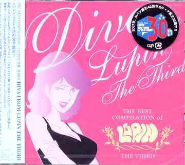 THE BEST COMPILATION of LUPIN THE THIRD 「DIVA FROM LUPIN THE THIRD」[CD] / アニメサントラ (音楽: 大野雄二)