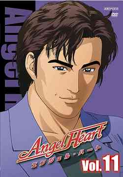 Angel Heart[DVD] Vol.11 / アニメ