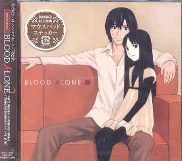 SOUND DRAMA BLOOD ALONE CD 2 / ドラマCD (中原麻衣 森川智之 田中理恵 他)