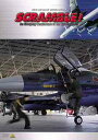 NEW AIR BASE SERIES EXTRA: SCRAMBLE! -An Everyday Occurrence of The Territorial ...