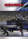 NEW AIR BASE SERIES EXTRA: SCRAMBLE! -An Everyday Occurrence of The Territorial Air- / スクランブル! -国籍不明機を要撃せよ-[DVD] / ドキュメンタリー