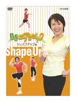 BSエアロビック[DVD] 〜シェイプアップ編〜 / 趣味教養