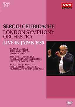 NHKクラシカル セルジウ・チェリビダッケ ロンドン交響楽団 1980年日本公演[DVD] / クラシック