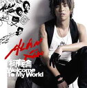 Welcome To My World[CD] [CD+DVD] / アラン・