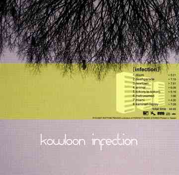 infection[CD] / kowloon