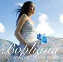 Bom dia Boa noite[CD] / Bophana