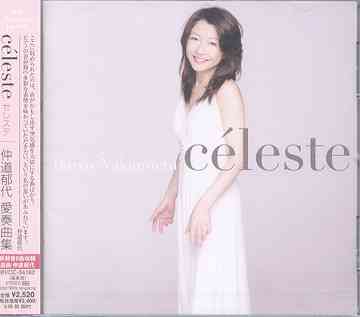 celeste  tȏW[CD] /  (Pf)