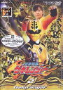 獣拳戦隊ゲキレンジャー[DVD] VOL.2 / 