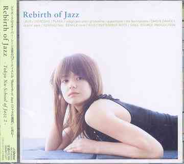 Rebirth of Jazz～Tokyo Nu-School of Jazz2～[CD] / オムニバス