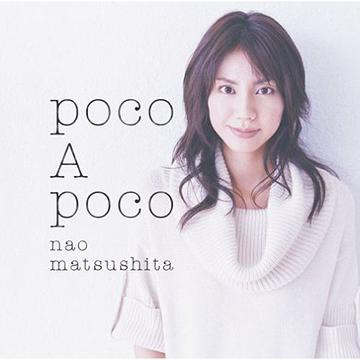 poco A poco[CD] [通常盤] / 松下奈緒