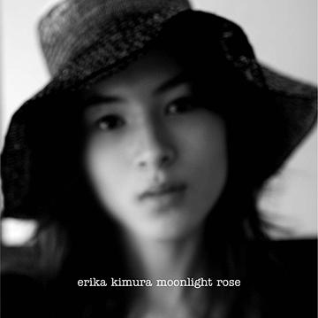 月光ローズ[CD] / 木村えり花
