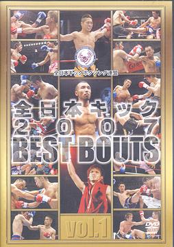 ܥå 2007 BEST BOUTS[DVD] vol.1 / Ʈ