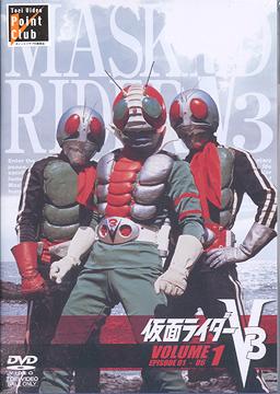 ̥饤V3[DVD] VOL.1 / û