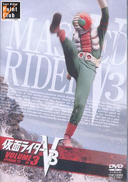 ̥饤V3[DVD] VOL.3 / û