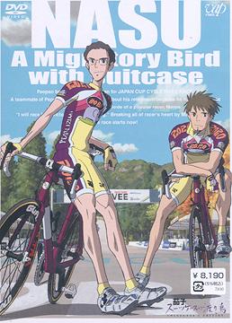 自転車アニメおすすめ12選 思わず熱くなる作品をご紹介 これはアツい 暮らし の