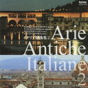 ご注文前に必ずご確認ください＜商品説明＞「イタリア歌曲集1」の発売から10年、待望の第2弾!＜収録内容＞ああ愛らしく美しい瞳 / 谷池重紬子愛の神よ、何を待っているのですか / 谷池重紬子翼を持つ愛の神よ / 谷池重紬子紅の美しい扉よ / 谷池重紬子悩む心よ、追うがいい / 谷池重紬子もし美しい小川が / 谷池重紬子美しい瞳よ、慈悲を、慈悲を / 谷池重紬子その日はいつのことか / 谷池重紬子私はよく場所を変える / 谷池重紬子いとしい人の回りに / 谷池重紬子もし幸せの中に / 谷池重紬子なんと尊大な習性だろう / 谷池重紬子羊飼いの娘よ、希望をお持ちなさい / 谷池重紬子眠っているのか、美しい女よ / 谷池重紬子お休み、お眠り / 谷池重紬子気を取り直して希望を抱け / 谷池重紬子恋する蝶のように / 谷池重紬子苦しい想いよ / 谷池重紬子私を燃え立たせるあの炎 / 谷池重紬子買いたい人はどなた / 谷池重紬子私が口説かれて / 谷池重紬子ああ夜よ、神秘の女神よ / 谷池重紬子どんなに多くの人が言ったことでしょう / 谷池重紬子私の伯爵様も好きですが / 谷池重紬子私の賛える美しい神よ / 谷池重紬子楽しい安らぎが / 谷池重紬子＜アーティスト／キャスト＞畑中良輔(演奏者)　カッチーニ(作曲者)　カプア(作曲者)　スカルラッティ(作曲者)　ストラデルラ(作曲者)　チェスティ(作曲者)　チマローザ(作曲者)　バッサーニ(作曲者)　パイジェルロ(作曲者)　ピッチーニ(作曲者)　ファルコニエリ(作曲者)　マルチェルロ(作曲者)　モーツァルト(作曲者)　ヨメルリ(作曲者)　レグレンツィ(作曲者)　ロンターニ(作曲者)　松本美和子(アーティスト)　谷池重紬子(演奏者)　ローサ(作曲者)　佐野成宏(アーティスト)　小山由美(アーティスト)　テナーリア(作曲者)　ボノンチーニ(作曲者)　ヘンデル(作曲者)＜商品詳細＞商品番号：EFCD-4119Classical V.A. / Italian Songs 2メディア：CD発売日：2007/10/21JAN：4988065041199イタリア歌曲集2[CD] / クラシックオムニバス2007/10/21発売