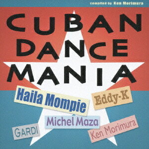 Cuban Dance Mania compiled by Ken Morimura[CD] / IjoX