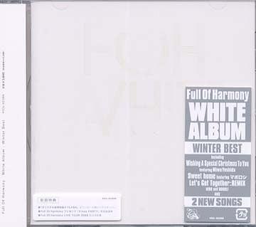 White Album Winter Best[CD] / Full Of Harmony