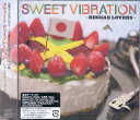 SWEET VIBRATION～Reggae Lovers～[CD] / オムニバス