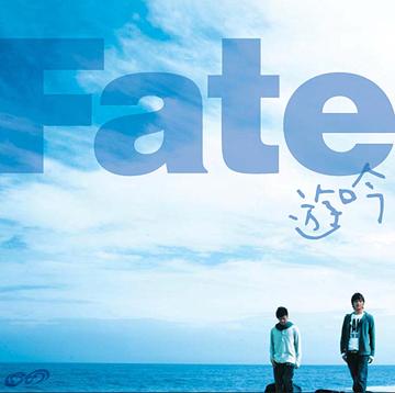 Fate[CD] [通常盤] / 遊吟