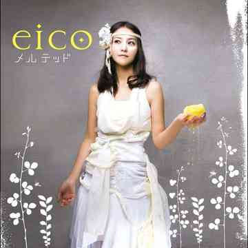 メルテッド[CD] / eico