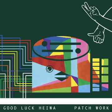 Patchwork[CD] / グッドラックヘイワ