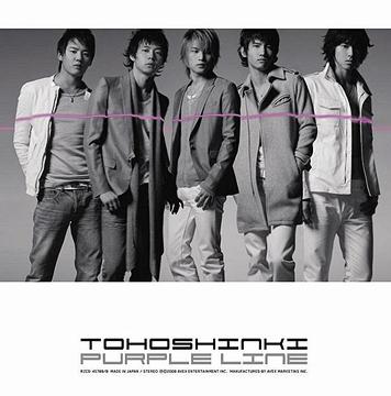 Purple Line[CD] [CD+DVD/ジャケットA] / 東方神起