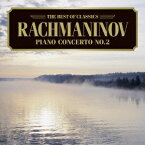ラフマニノフ: ピアノ協奏曲第2番[CD] / イエネ・ヤンドー (ピアノ)、ジェルジ・レヘル (指揮)/ブダペスト交響楽団、他