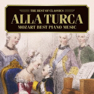 楽天ネオウィング 楽天市場店トルコ行進曲、きらきら星変奏曲〜モーツァルト・ピアノ名曲集[CD] / イエネ・ヤンドー （ピアノ）