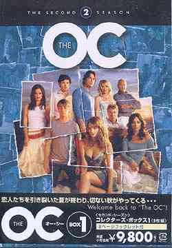 The OC ＜セカンド・シーズン＞[DVD] コレクターズ・ボックス1 / TVドラマ
