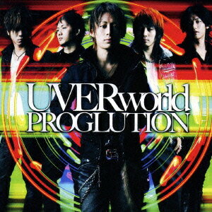 PROGLUTION CD 通常盤 / UVERworld