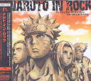 NARUTO IN ROCK -The Very Best Hit Collection Instrumental Version-[CD] / アニメ