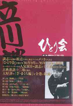 ku ЂƂ  ꃉCuf94`f95[DVD] DVD-BOX (掵`\) / ku