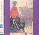 フジ子・ヘミング こころの軌跡[CD] / フジ子・ヘミング(Pf)