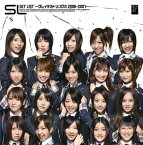 SET LIST ～グレイテストソングス 2006-2007～[CD] [通常盤] / AKB48