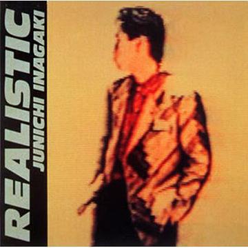 REALISTIC[CD] / 稲垣潤一