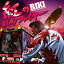 ȤΥХåե䡼[CD] / RIKI