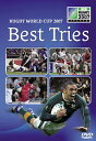 【送料無料選択可！】ラグビーワールドカップ2007 ベストプレー編 / スポーツ