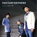 F.E.R.Three 〜ねがい星〜 / FAR EAST RHYMERS
