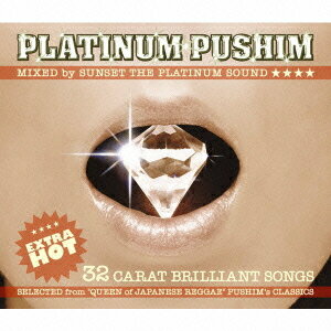 PLATINUM PUSHIM CD / PUSHIM