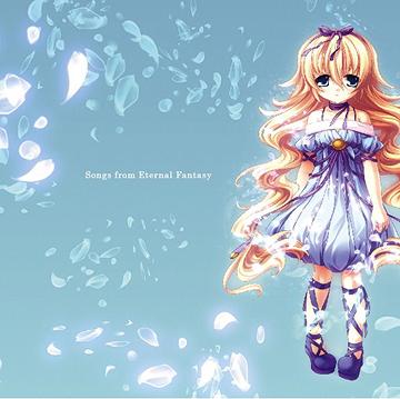 Windows専用ゲーム「エターナルファンタジー」: Songs from Eternal Fantasy[CD] / ゲームミュージック