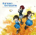 TVアニメ『true tears』オリジナルサウンドトラック CD / アニメサントラ