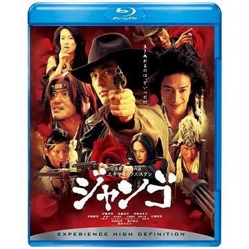 SUKIYAKI WESTERN WS[Blu-ray] [Blu-ray] / M