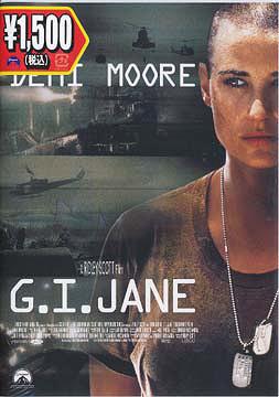 G.I.[DVD] [] / β