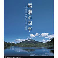 ̎lG[Blu-ray] [Blu-ray] / BGV